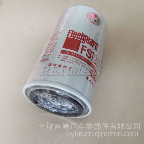 康明斯發動機油水分離器FS1212 功能、價格、圖片及配件廠家全解析
