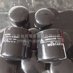 三菱ME014838燃油濾清器 廠家直銷，品質與價格的雙重保障